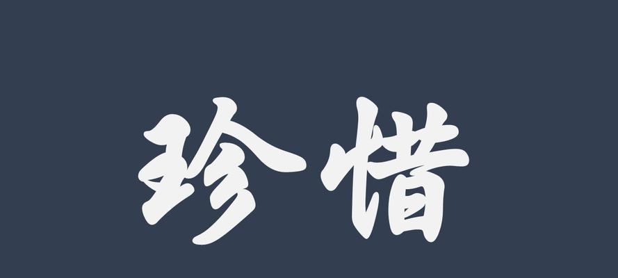 从陌生到熟悉，从熟悉到友情（从陌生到熟悉，从熟悉到友情）