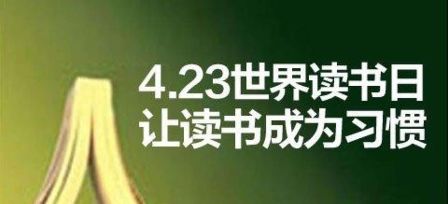 书中自有黄金屋（一本老书让我财富自由）