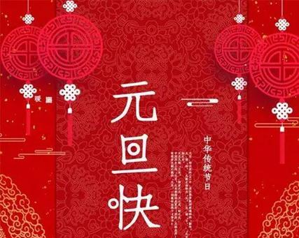 包饺子的快乐时光（一群朋友的欢声笑语）