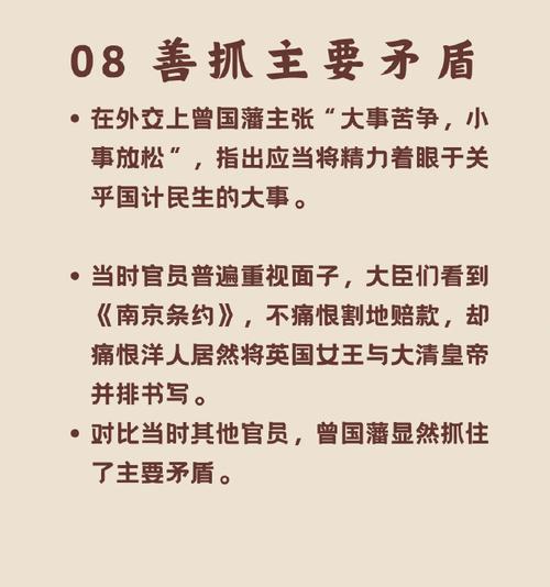 运用优点赢得成功（运用优点赢得成功）