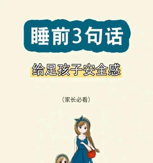 一段童年记忆，一辈子的瑰宝（一段童年记忆，一辈子的瑰宝）