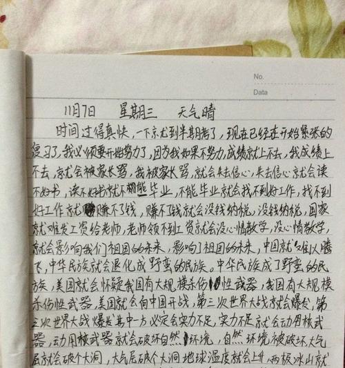 他的笑话总是让人捧腹大笑（探究一个搞笑同学身上的秘密）