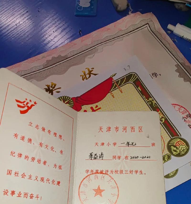 美丽的生命（一个平凡人的不平凡故事）