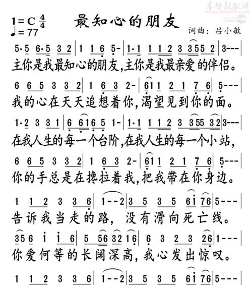 朋友是我们生命中最温暖的阳光（朋友是我们生命中最温暖的阳光）