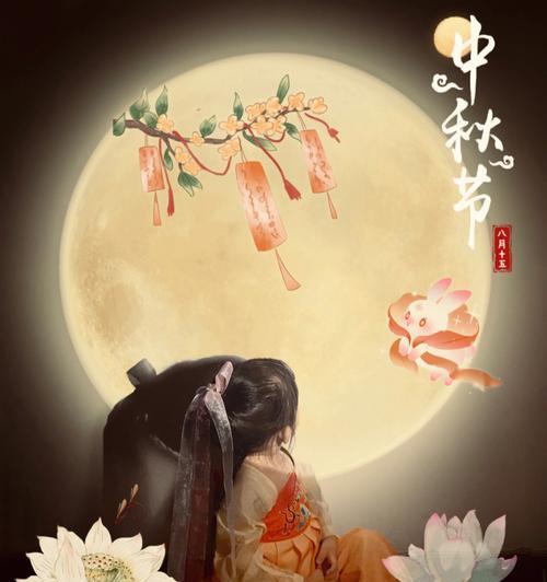 月亮公主的冒险之旅