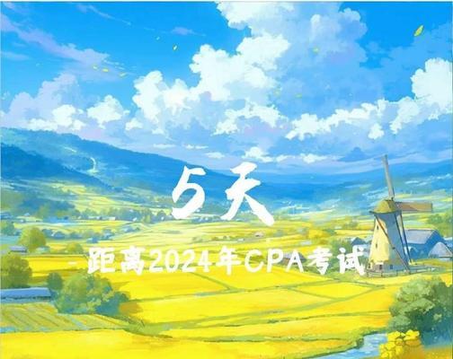 坚强的女孩（她用坚定的信念创造了自己的未来）