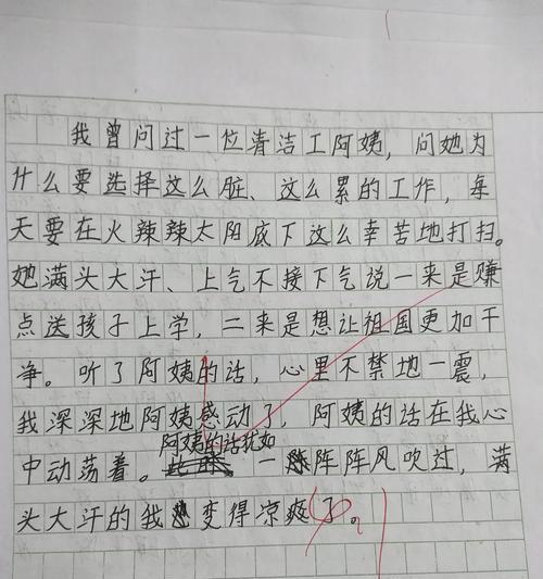 成长的细节（小姑娘的探险记）