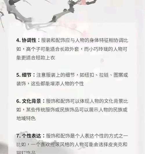 一个普通人物的生活经历（描写一位平凡人物的故事）