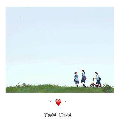 那段温暖的日子（一个人的自我救赎）