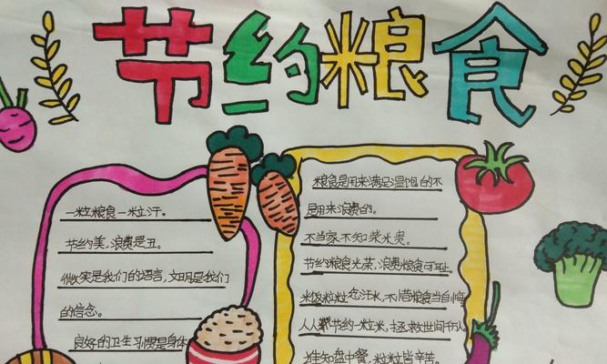 勤俭神手（一个农民工的养生之道）