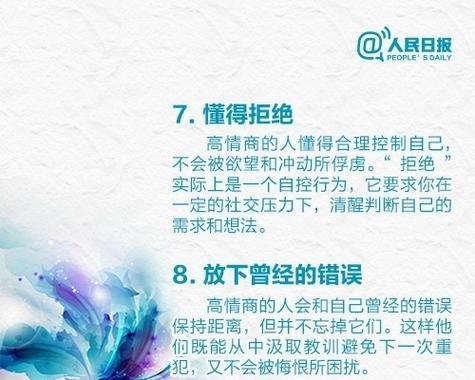 活在当下，细数每一天（那些能让我们停下脚步的小事）