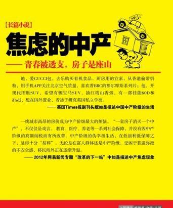 梦中的幸福（追逐幸福的路上，我们不孤单）