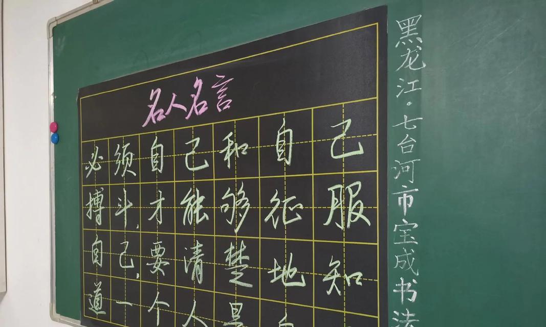 挑战极限，战胜自我（他用行动证明了自己的能力）
