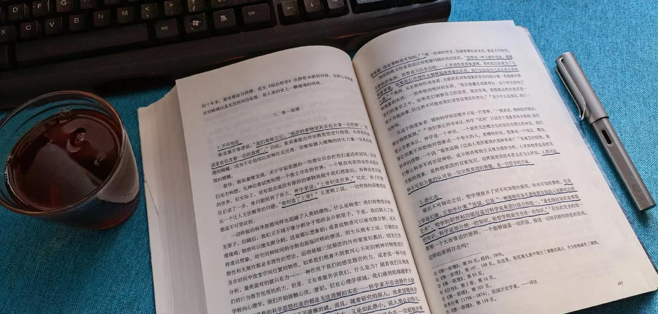 阅读时光的秘密（一个偷偷阅读的少年的故事）