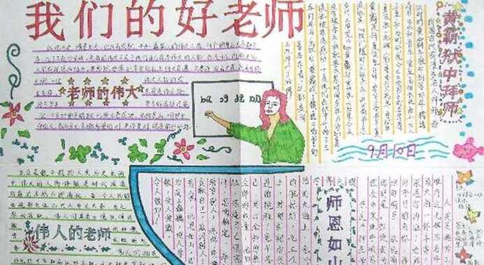 用心教诲培育学生成长（用心教诲培育学生成长）