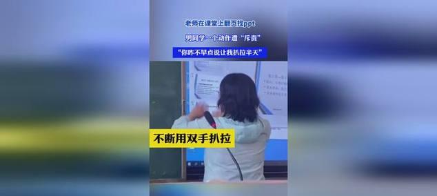 那个下午，天空阴沉沉的，仿佛随时会下起雨来，教室里的学生都焦虑不安地盼着放学。