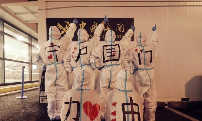 勇敢面对疫情（一个普通人的故事）