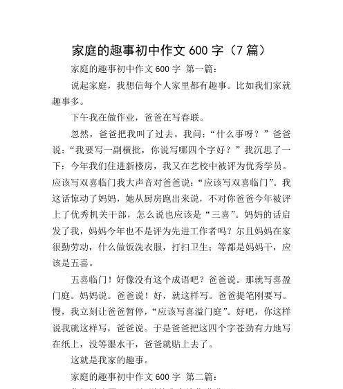 周末趣事（和好友一起探险）