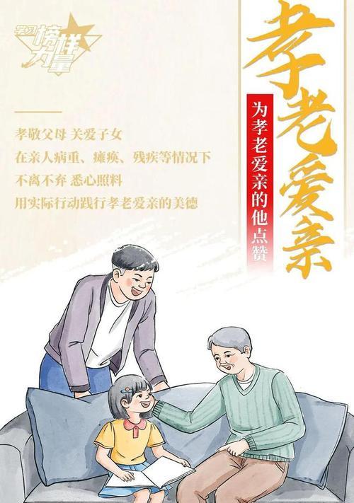 助人为乐的医生（以小患者为中心，让爱传递）