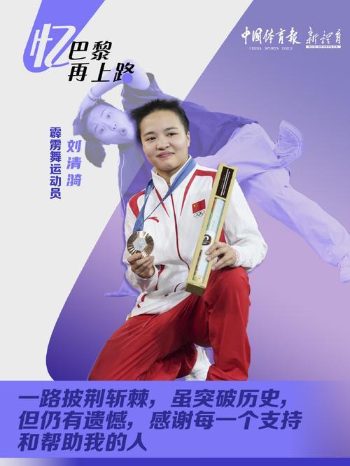 感动之光（一份真情的力量）