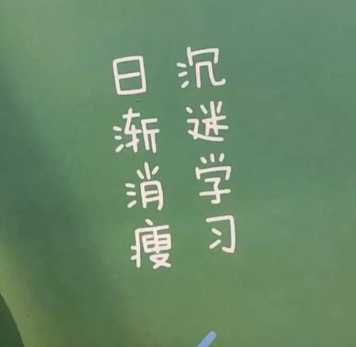 为了尽量回报长辈们的养育之恩，我历经波折，终于在考试中取得了优异的成绩。