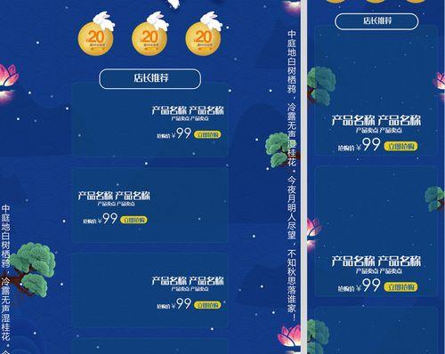 赏月人团圆家美满（赏月人团圆家美满）