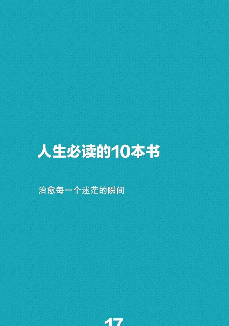 故事分享（故事分享）
