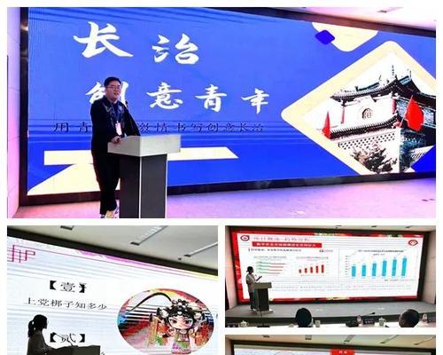 梦想的力量：鼓励创新，梦想发展