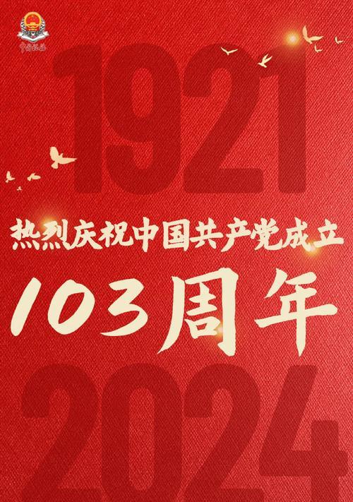 追逐梦想的心——一个坚持不懈的故事（从小目标到大梦想，一步步实现自己的理想）