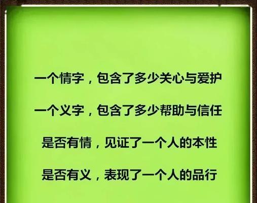 感恩之路（一个小女孩的成长故事）