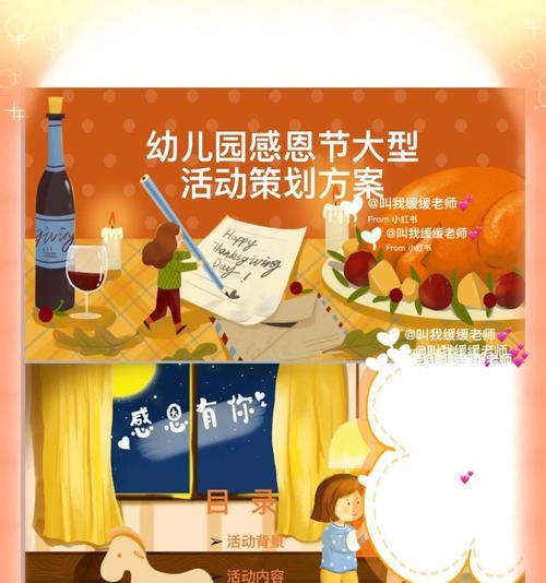 回家的路上（远离家乡的年轻人，历经波折，收获感恩）