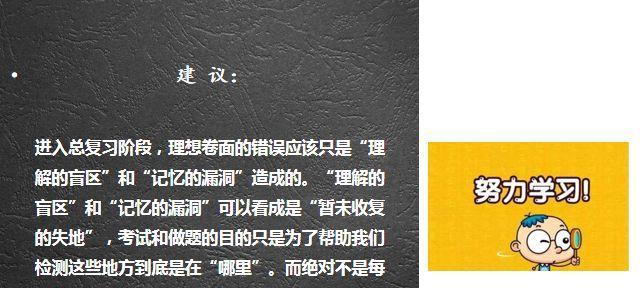 破釜沉舟（面对挫折，我们一定要有勇气破釜沉舟）