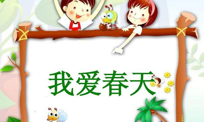飞向蓝天，寻找爱的云（我的脚底下是大地，我的心中却飘荡着云）