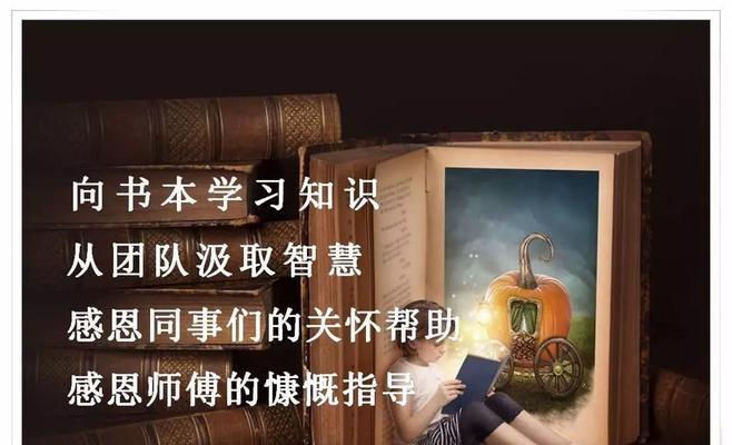 行走在成长的路上（坚持不懈，勇往直前）
