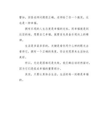 开在心底的微笑（开在心底的微笑）