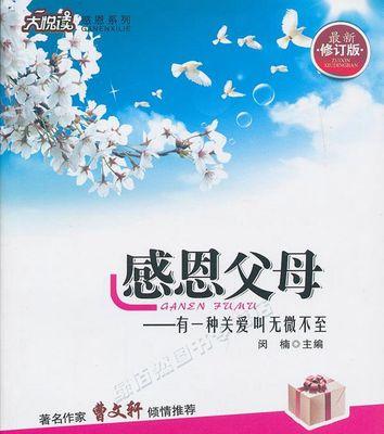 一个人的成长历程（一个人的成长历程）