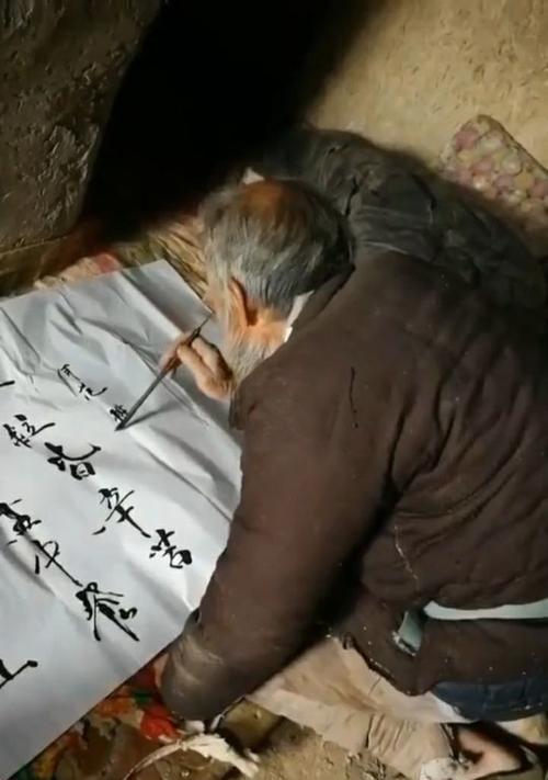 爷爷的智慧