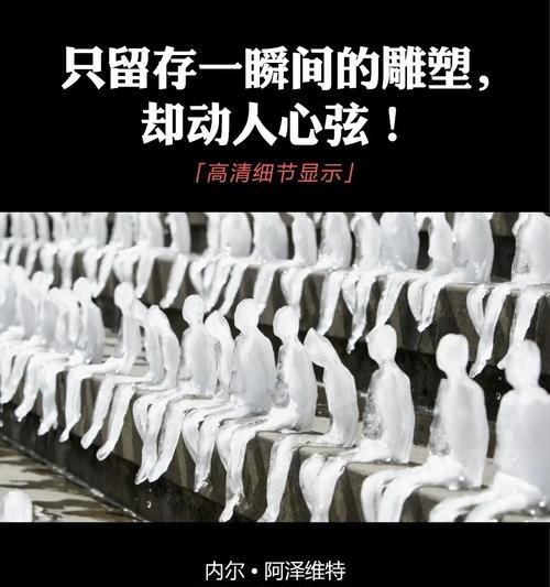 扣动心弦的瞬间（不经意间，命运交错）
