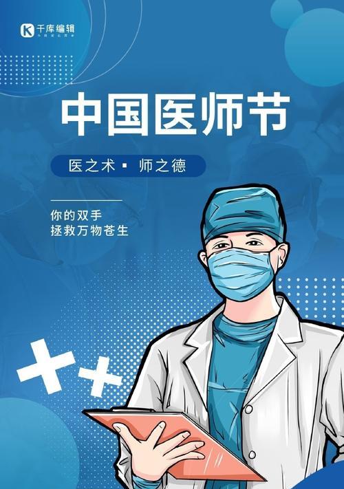 感恩的力量（一颗感恩的心）