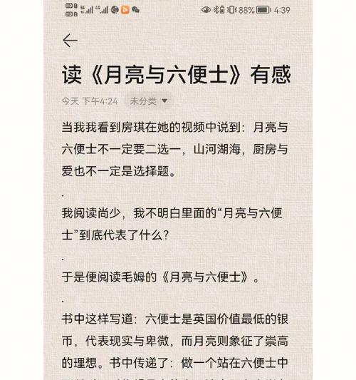父亲，我崇拜你（从他的背影到我的成长）