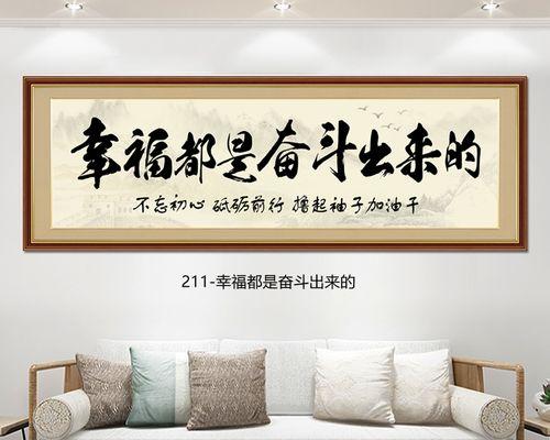幸福是奋斗出来的——梦想花园里的小女孩（一个不放弃自己的小女孩）