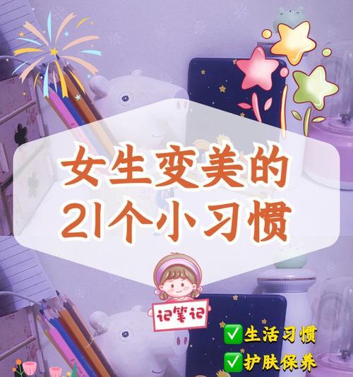以梦想让生活变美好（一个平凡少年的奇妙旅程）