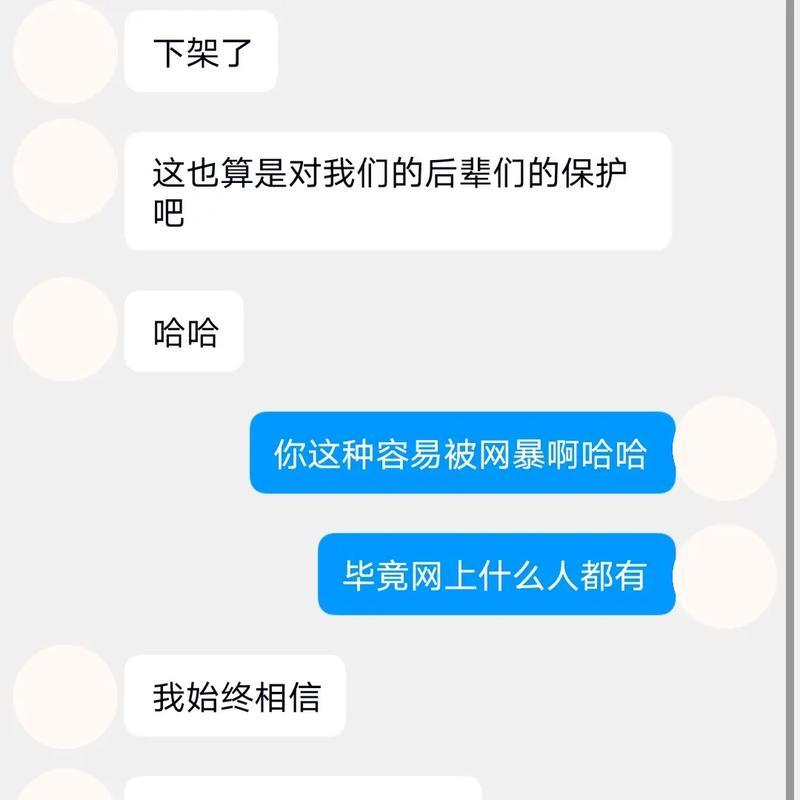 共生共荣，永远不孤单（一个群体的力量，改变一个人的命运）