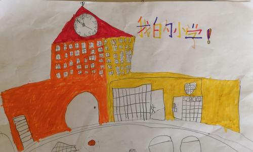 小学时光（回忆童年，重拾初心）