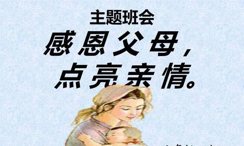 拥抱的温暖（爱情、亲情、友情的拥抱）