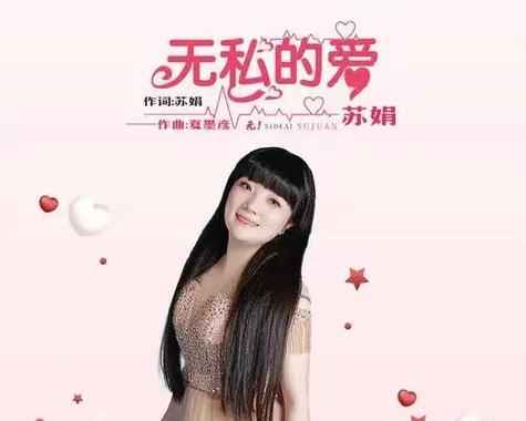 爷爷的爱是一种无私的爱
