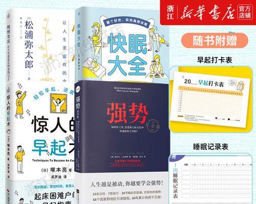 从贫穷到富有的奋斗（人生中的财富）