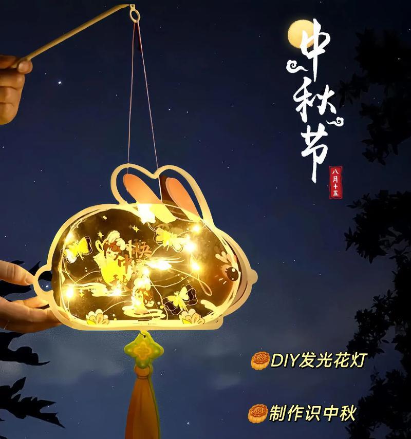 月圆人团圆（一次寻找月亮的旅程）