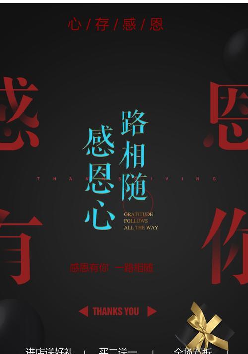 感恩有你（一个温馨感人的小故事）
