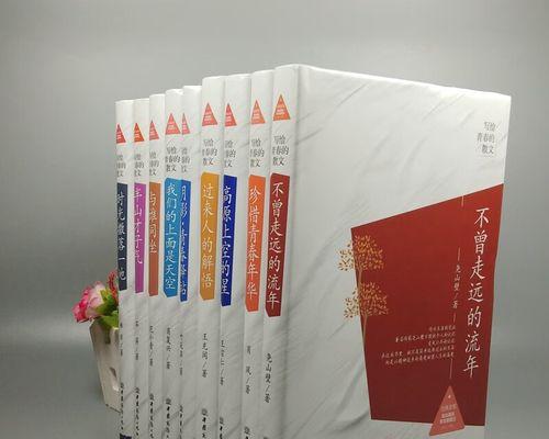 珍惜青春年华